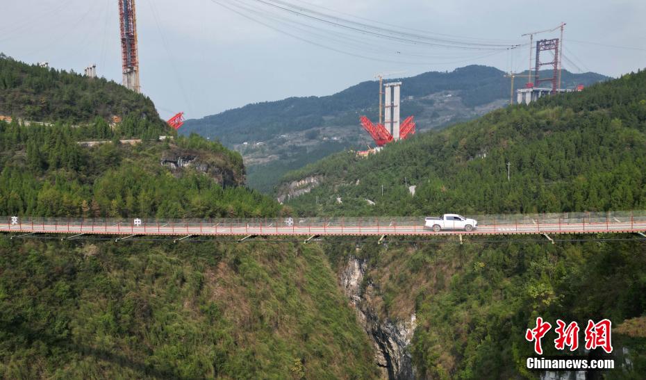 Chongqing: ponte suspensa é construída a 300 metros de altura