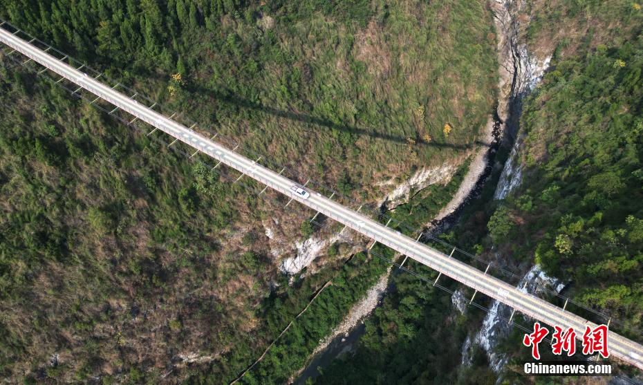 Chongqing: ponte suspensa é construída a 300 metros de altura