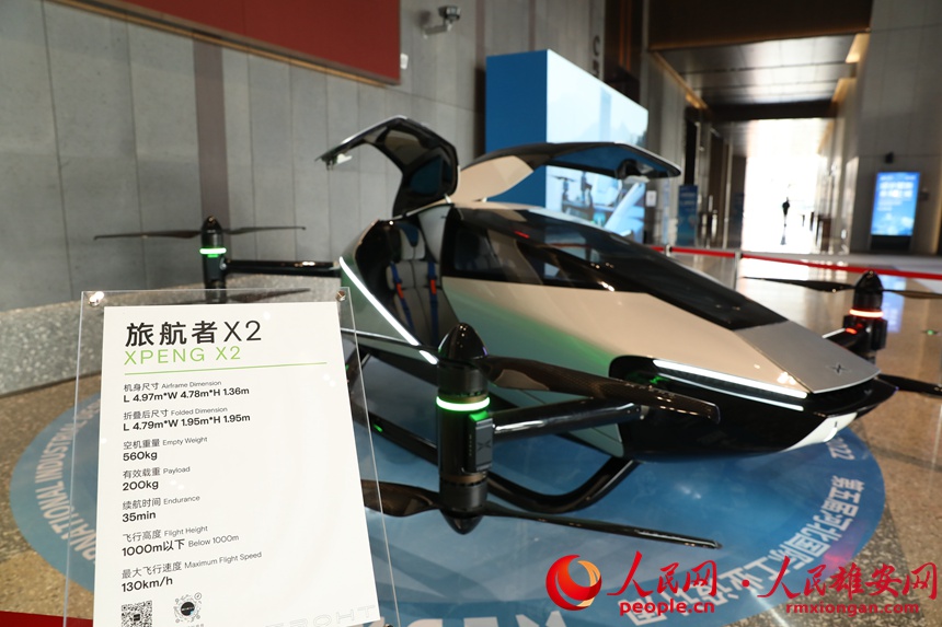 Carro voador de Xpeng exibido na 5ª Semana Internacional de Design Industrial de Hebei