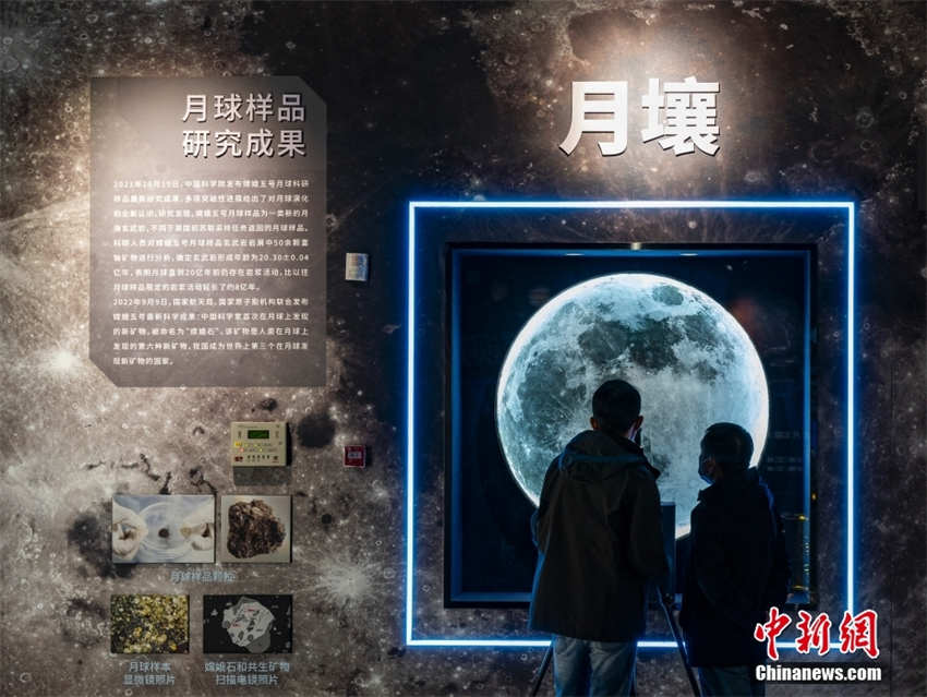 Museu Espacial da China reabre após atualização