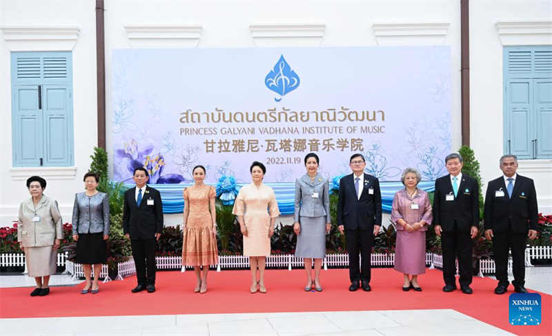 Peng Liyuan visita Instituto de Música da Princesa Galyani Vadhana na Tailândia