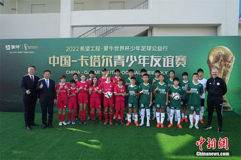 Evento de intercâmbio juvenil China-Catar de Cuju é realizado em Doha