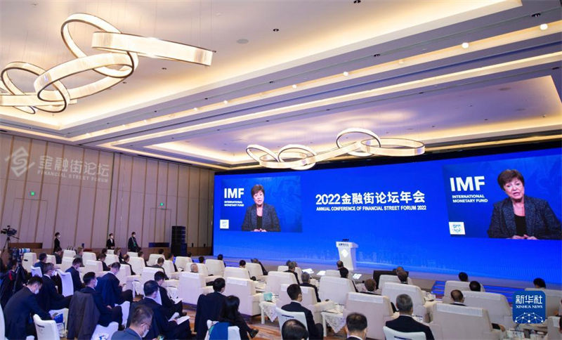 Conferência anual do Fórum da Avenida Financeira começa em Beijing