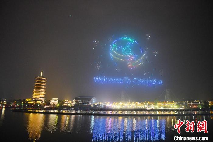 Show de luzes e fogos de artifício apoia primeira Conferência de Desenvolvimento Turístico de Changsha