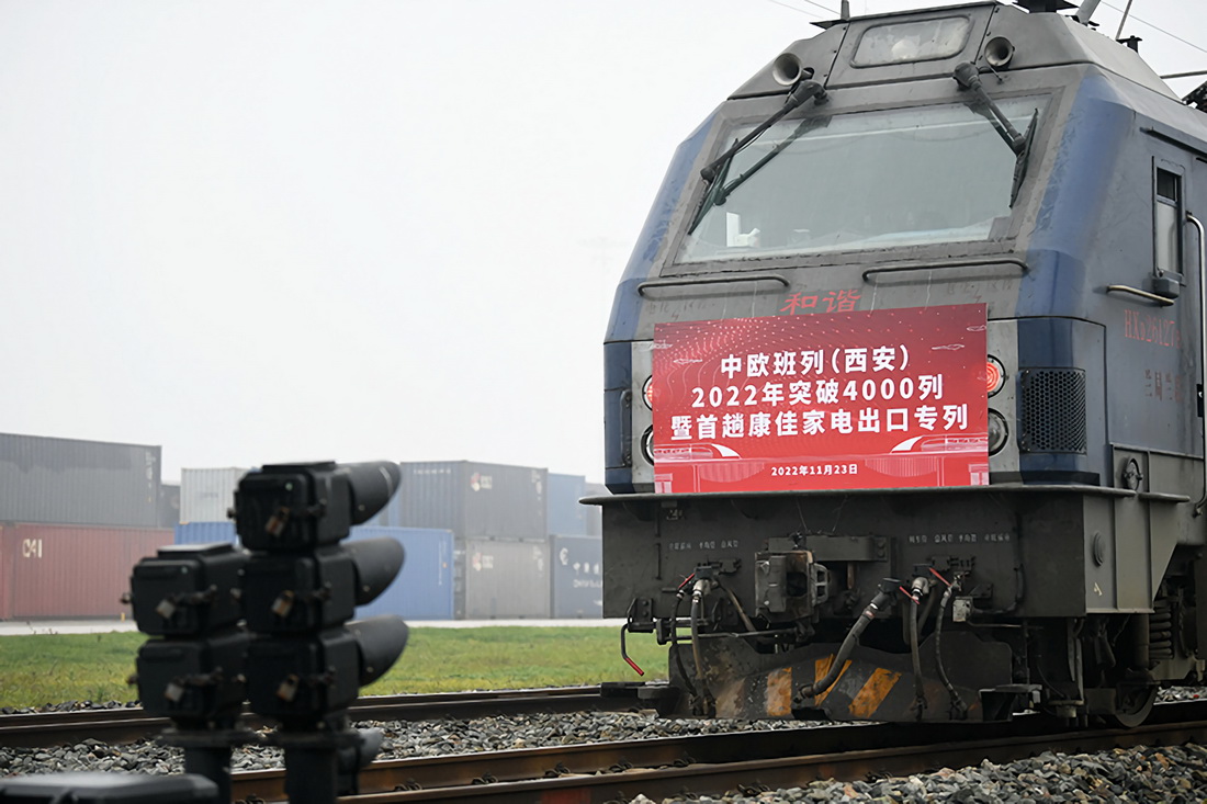 Expresso ferroviário China-Europa em Shaanxi supera 4.000 viagens em 2022

