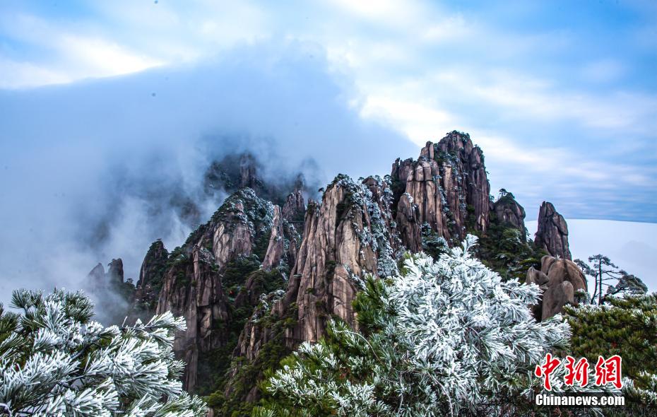 Galeria: bela paisagem de geada na montanha Sanqing no leste da China