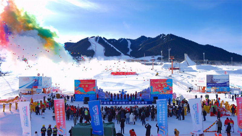 20º Festival de Gelo e Neve da Rota da Seda de Urumqi é inaugurado