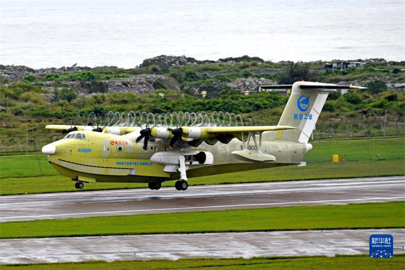 Avião anfíbio chinês de grande porte AG600 obtém progresso constante