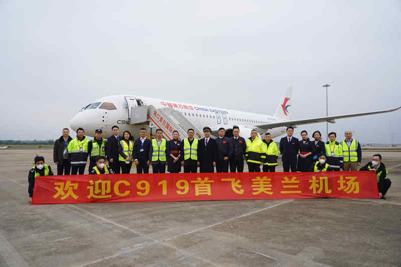 Jato C919 da China aterrissa no Aeroporto Internacional de Meilan em Haikou como etapa de validação