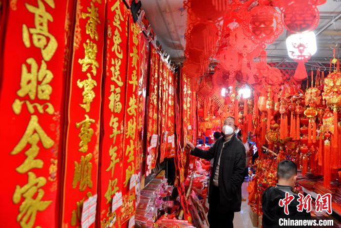 Ornamentos festivais são populares com aproximação do Ano Novo Chinês