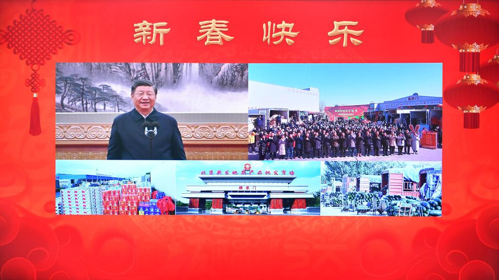 Xi Jinping estende saudações da Festa da Primavera ao povo chinês