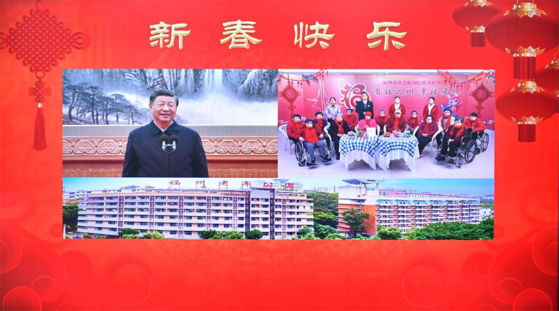 Xi Jinping estende saudações da Festa da Primavera ao povo chinês