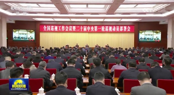 Chefe anticorrupção da China destaca inspeção política de alta qualidade