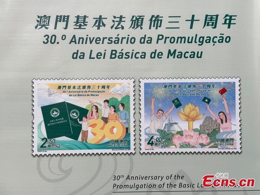 Macau emite selos para assinalar 30º aniversário da promulgação da Lei Básica