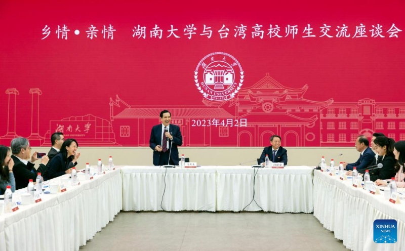 Ma Ying-jeou visita a Universidade de Hunan