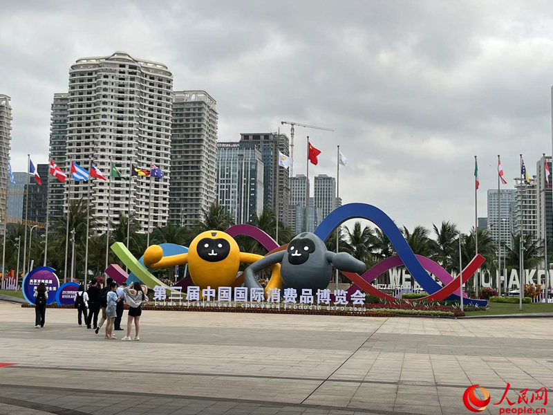 Terceira Exposição Internacional de Produtos de Consumo da China conta com mais de 3000 marcas de bens de consumo