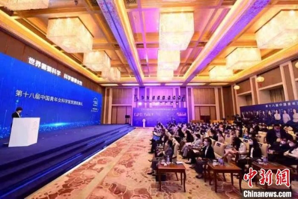 China premia 20 cientistas do sexo feminino