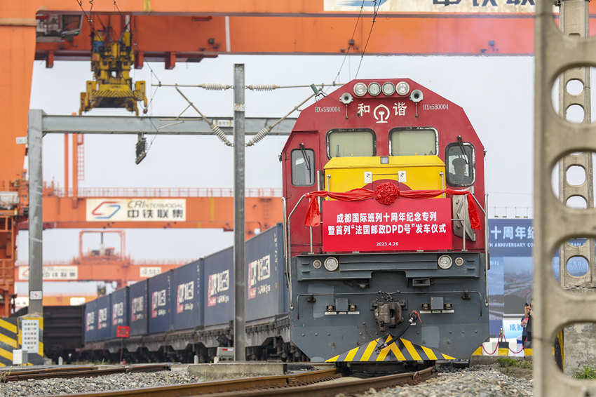 Primeiro trem internacional 