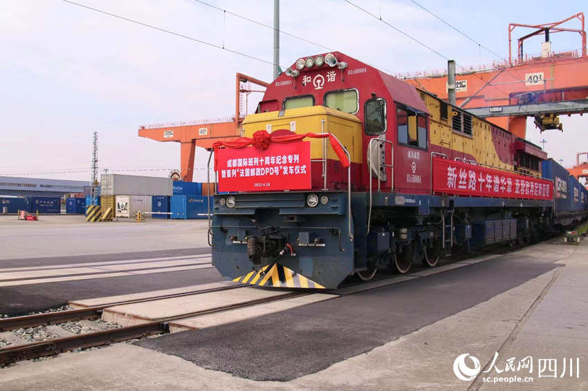 Primeiro trem internacional 