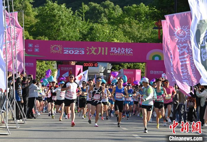 Galeria: maratona de Wenchuan de 2023 realizada no sudoeste da China