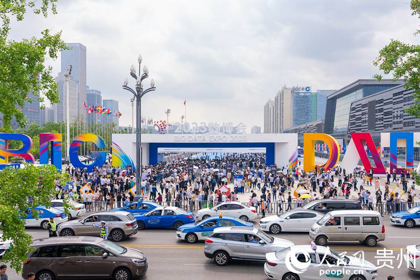 Exposição internacional de big data da China termina com resultados frutíferos