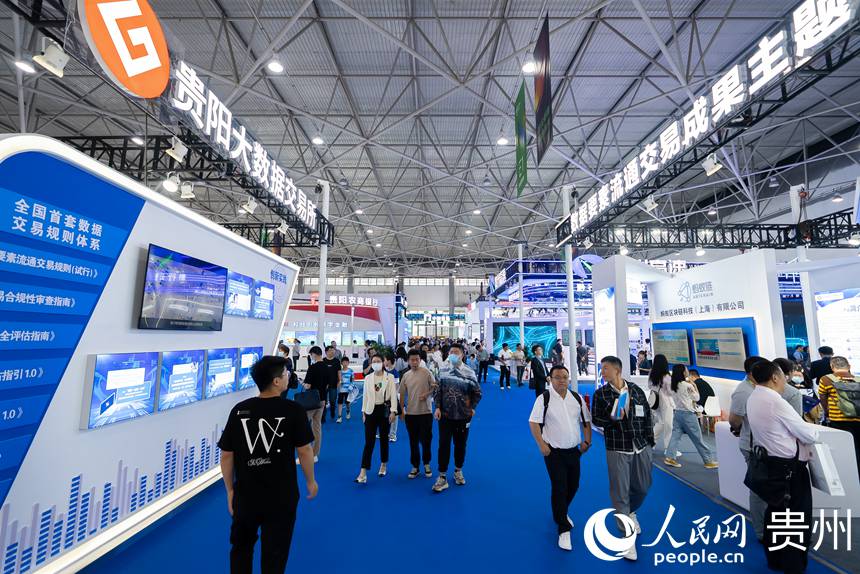 Exposição internacional de big data da China termina com resultados frutíferos