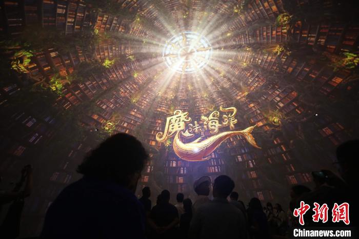 Cúpula de 360 graus de teatro traz banquete audiovisual oceânico no leste da China