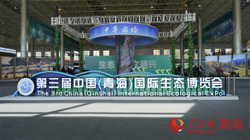 Qinghai: Terceira Exposição Ecológica Internacional da China abre ao público