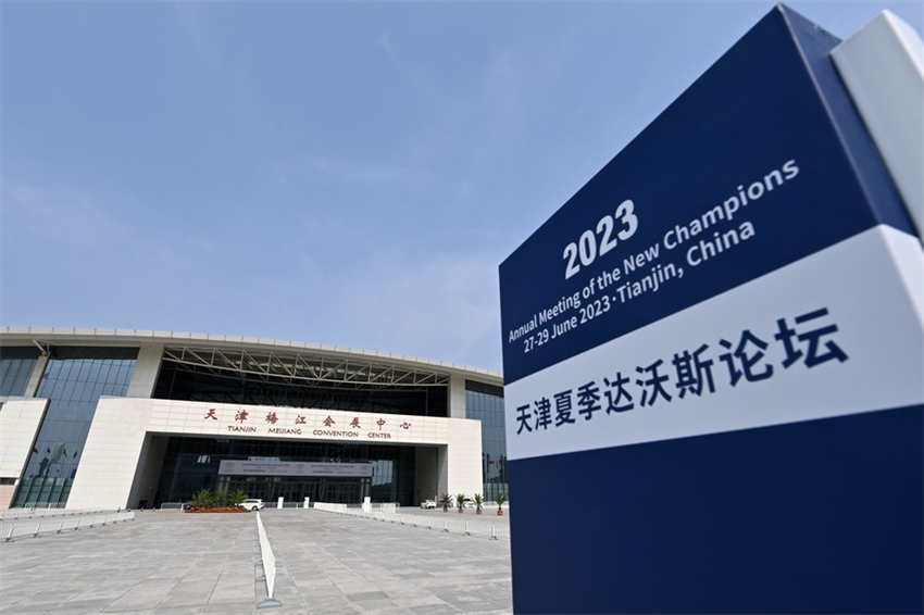 Fórum Davos de Verão será realizado em Tianjin