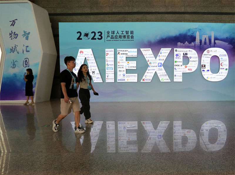 AIExpo 2023 realizada em Jiangsu