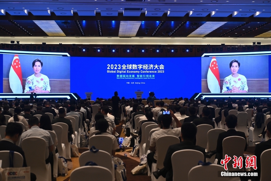 Beijing sedia conferência global da economia digital