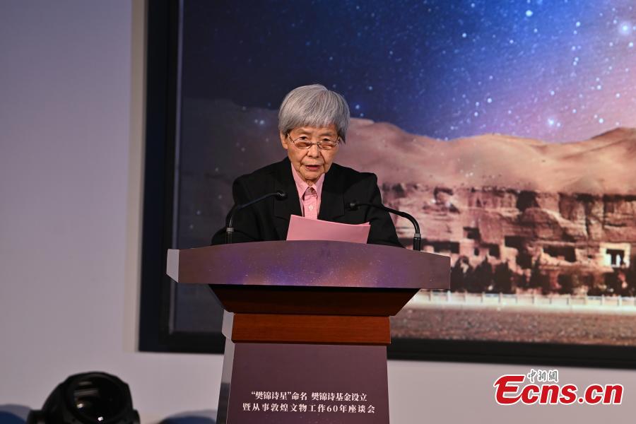 Dunhuang celebra nomeação de asteroide com nome de arqueólogo chinês