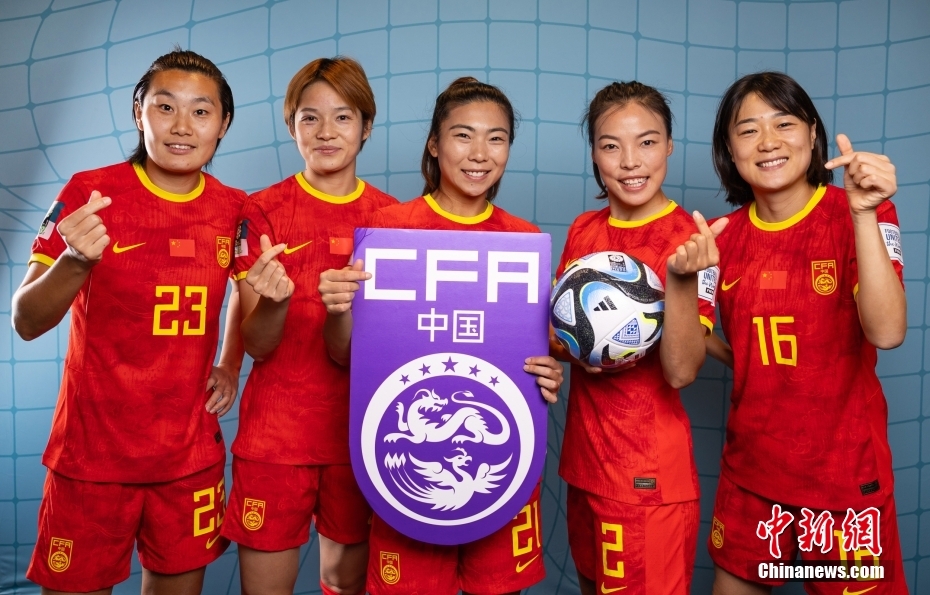 Copa do Mundo de Futebol Feminino: equipe chinesa faz foto oficial