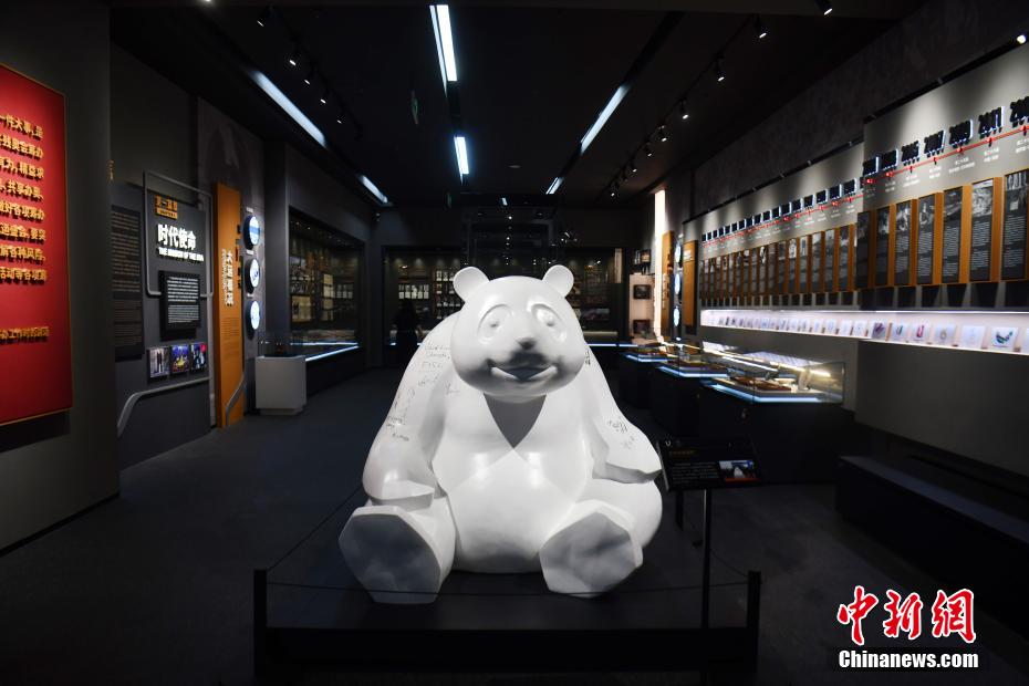 Universíade de Chengdu: Museu da Universíade de Chengdu