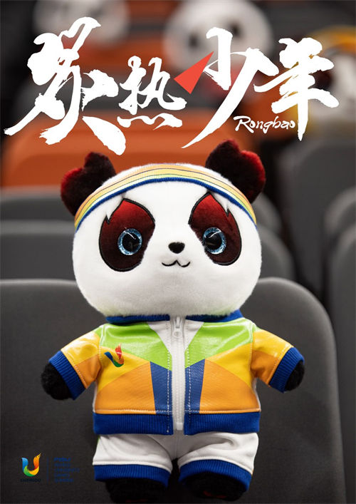 Universíade de Chengdu: mascote Rong Bao dá as boas-vindas aos participantes do evento esportivo mudial