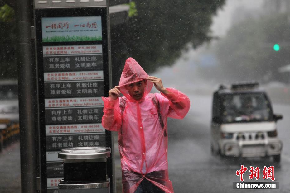 Resposta de emergência de nível I é emitida em Beijing