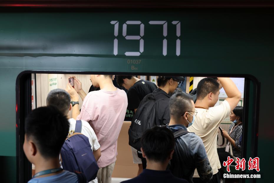 Metrô de Beijing lança 