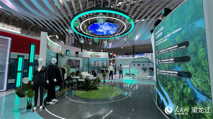 6ª edição da Exposição Internacional da Indústria de Materiais Avançados da China inaugurada em Harbin