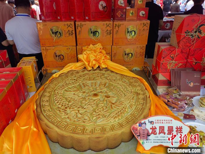 Shanxi celebra Festival do Meio Outono com bolo lunar pesando mais de 100 quilos