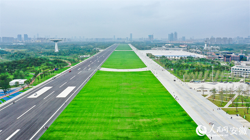 14ª Exposição Internacional de Jardins da China é inaugurada em Hefei