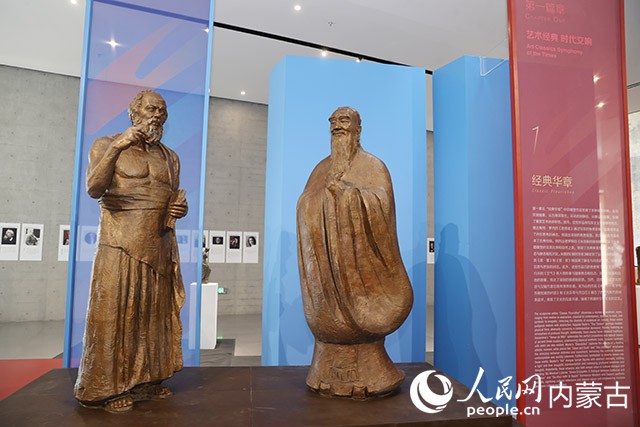 Inaugurada primeira Exposição Internacional de Escultura Artística de Hohhot