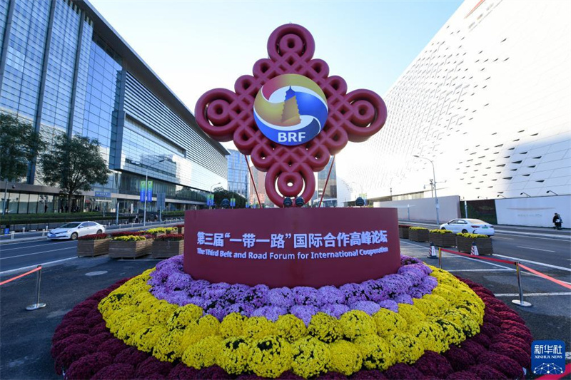 Centro Nacional de Convenções de Beijing pronto para receber o 3º Fórum Cinturão e Rota para a Cooperação Internacional