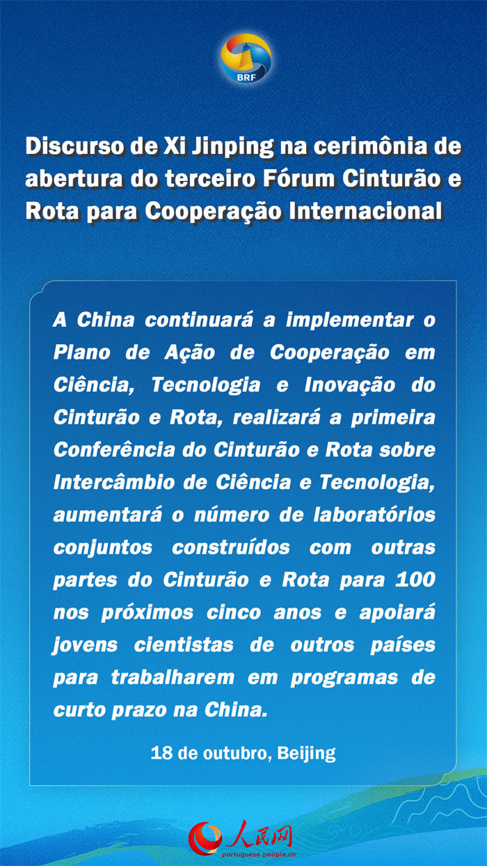 Destaques do presidente Xi Jinping na cerimônia de abertura do terceiro Fórum Cinturão e Rota para Cooperação Internacional