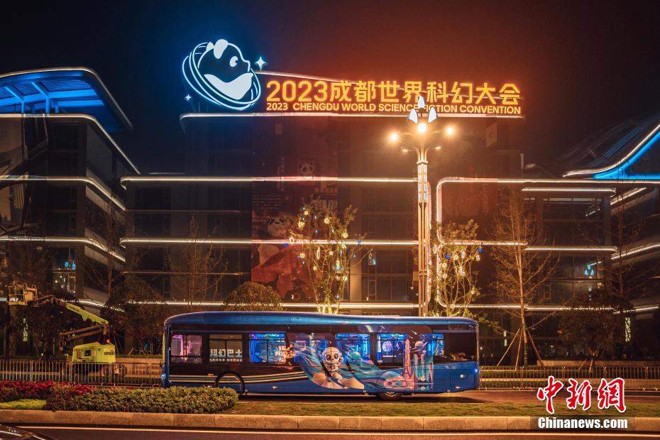 Ônibus de ficção científica foi revelado na Convenção Mundial de Ficção Científica de Chengdu