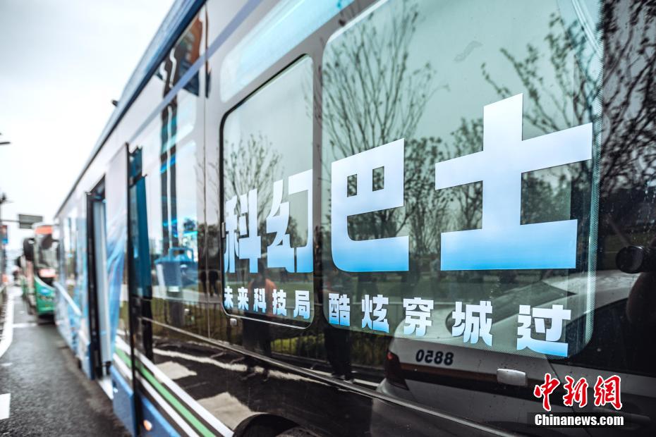 Ônibus de ficção científica foi revelado na Convenção Mundial de Ficção Científica de Chengdu