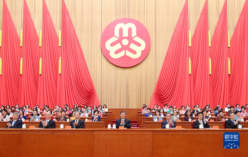 13º Congresso Nacional de Mulheres da China é aberto em Beijing