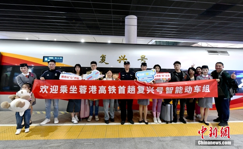 Trajeto ferroviário de alta velocidade Chengdu-Hong Kong começa a operar com novo trem