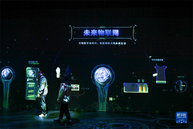 Museu Mundial de Ciência e Tecnologia da Internet é inaugurado em Wuzhen