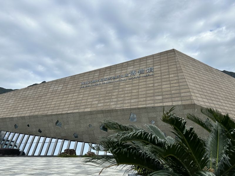 Parque Nacional de Geologia da Península de Dapeng em Shenzhen: um dos 