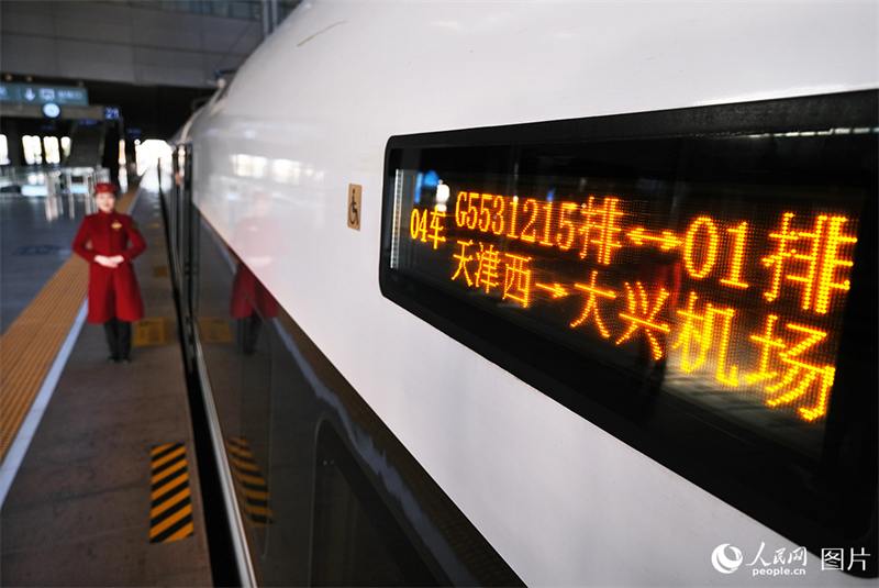 Ferrovia interurbana entre Tianjin e Aeroporto Interancional Daxing de Beijing entrará no funcionamento no final do ano